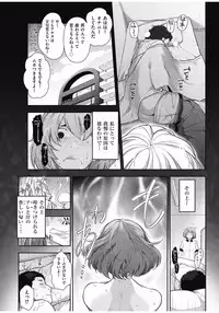 Men's Gold 2016-11 [Digital]