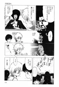 [Ohnuma Hiroshi] Manji Bazooka