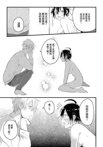 Nu Ti Hua sitaraBi Nu no