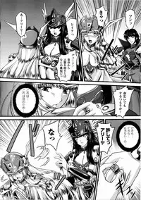 [inoino, Tamaru Makoto] Ikusa Otome Valkyrie 2 "Shuyo, Midara na Watashi o Oyurushi Kudasai..."