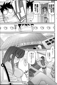 Action Pizazz 2014-12