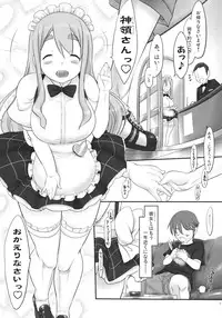 (COMIC1☆5) [Kinbou Sokai (Konmori)] HUMMING BIRD (K-On!)