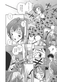 [Anthology] INDEEP Vol.17