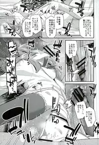 (C89) [Condiment wa Hachibunme (Maeshima Ryou)] Tri Tri Trips! (Aikatsu!)