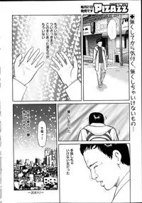 Action Pizazz 2014-03