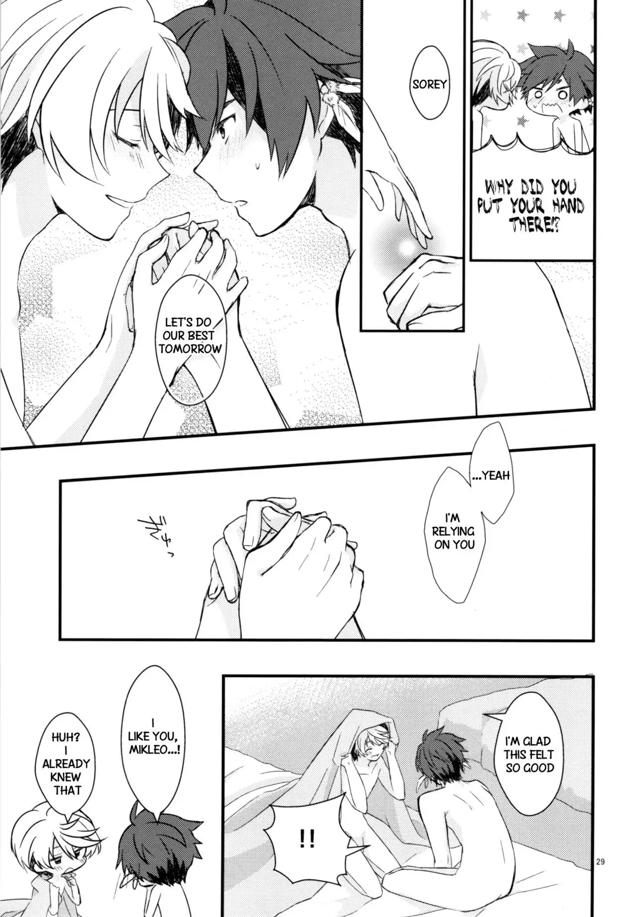 Sonna no Tokkuni, {TheRobotsGhost / Shinjisan}