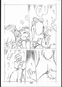 [Shinsekai Soukensha (Asari Yoshitoo)] Yokochin!! Zenbu Enpitsu Kaki Ero Manga (Various)