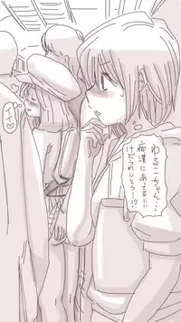 [Souryuu] Onaco-chan no Enikki