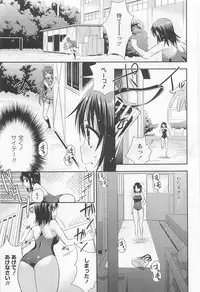 [Anthology] L -Ladies ＆ Girls Love- 01