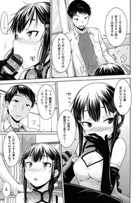 [Okara]Gentei Kanojo