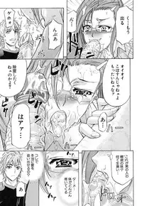 [Kikuichi Monji] W-C Water Closet