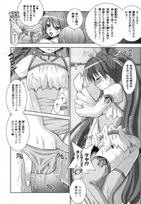 COMIC Unreal 2011-02 Vol. 29 + Mogudan Calendar 2011