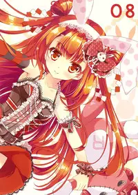 (C86) [Alice Garden (Hinata Momo)] TROPICANA (beatmaniaIIDX)