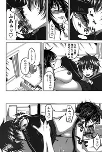 [Arsenal] Hatsujou Harlem Note - Estrus Harlem Note