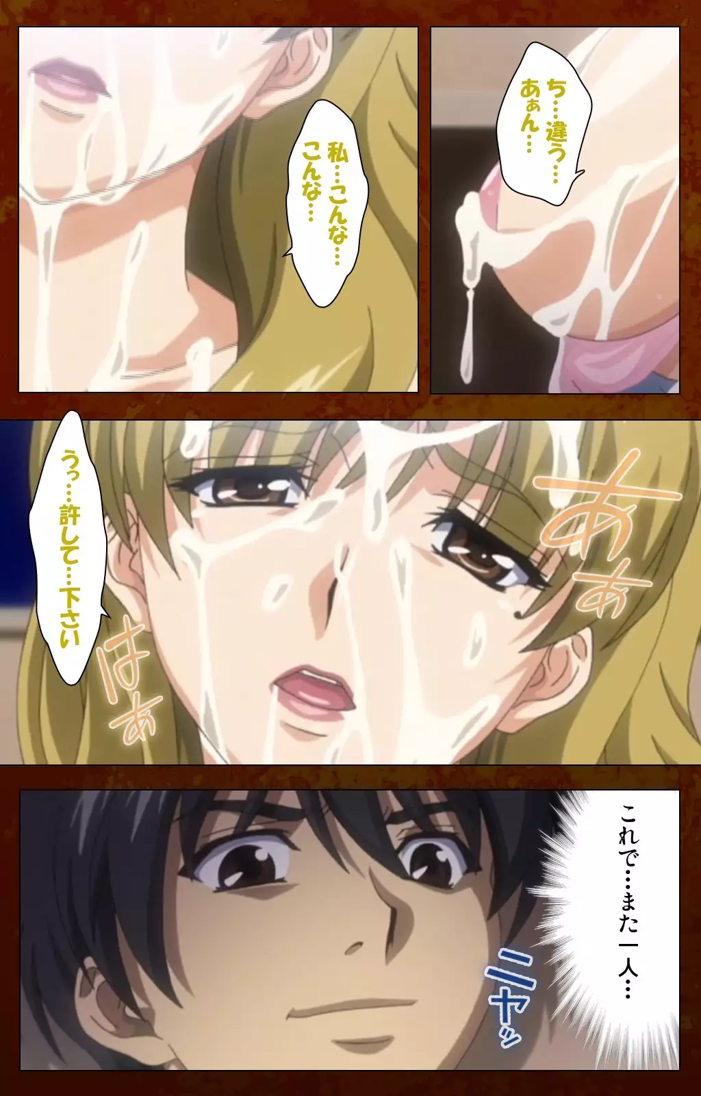 Anata no Shiranai Kangofu Kouhen Complete Ban