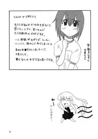 (C71) [SUKOBURUMER'S (elf.k, Lei, Tonbi)] Kokumaro Evangeline (Mahou Sensei Negima!)