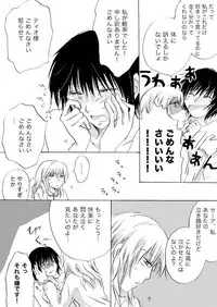 [Mira] Candy Moon (Ongoing) ch1-7