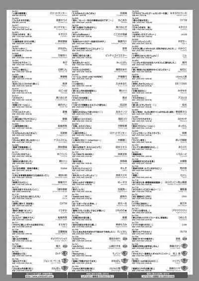 COMIC HOTMILK 2023-10