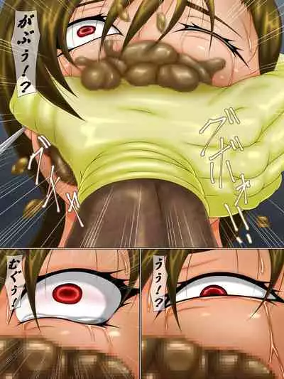 [Bergamot] Goumon Rengoku 8 Kouhen Saishuu Zekkyou Funsai Jinmon (Final Fantasy VII)