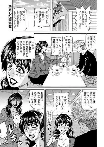 Action Pizazz 2022-07 [Digital]