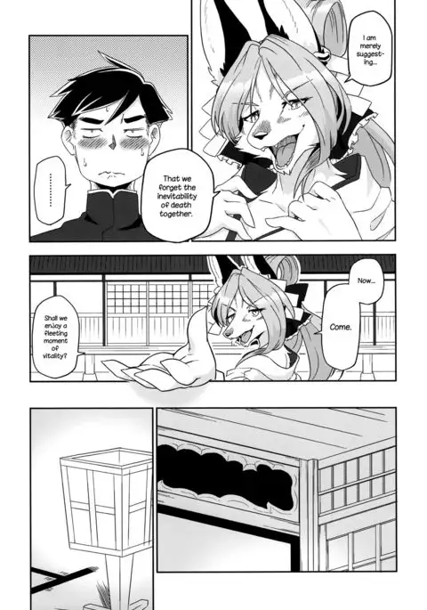 Toki ga Kuchite mo {NecroManCr}