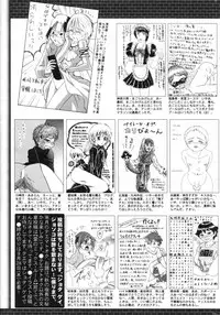 Manga Bangaichi 2006-11