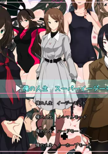 My Life Super Easy Mode | Ore no Jinsei Super Easy Mode Part 1-3