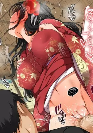 A neglectful village Vol.4