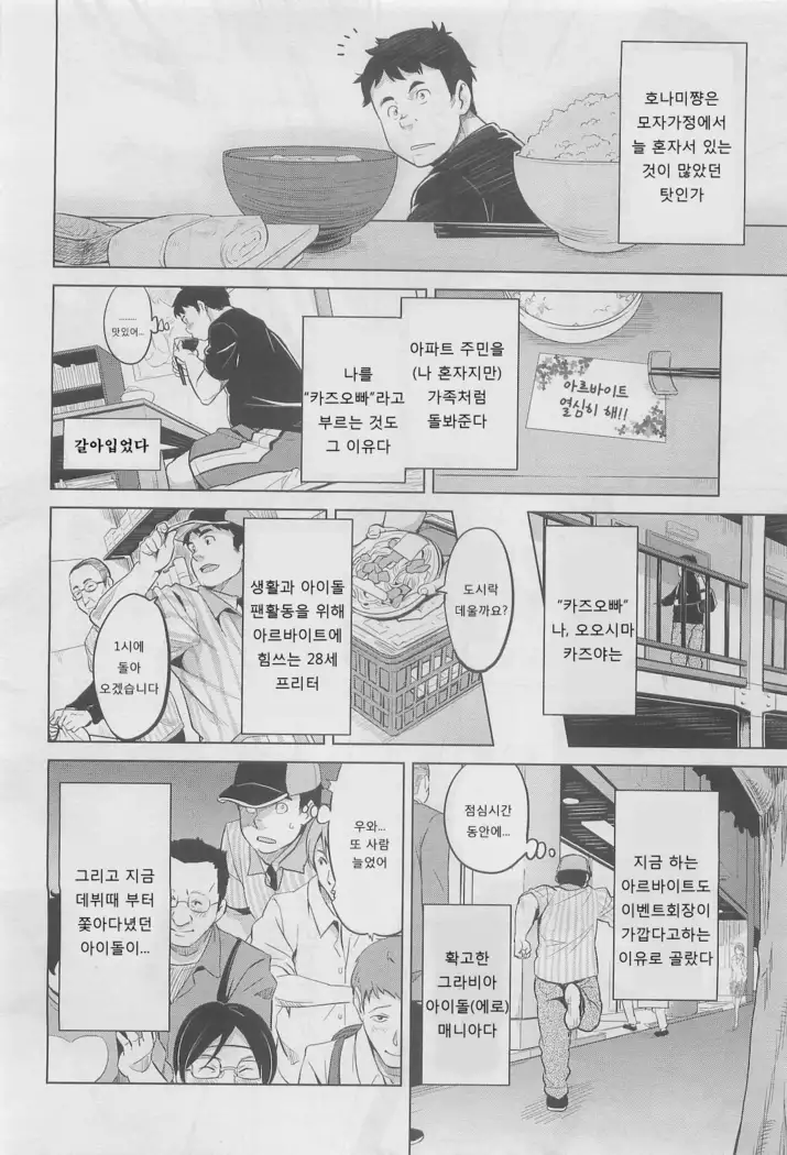 지금♡리얼 korean