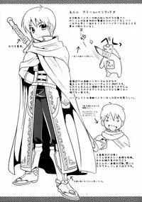 (C80) [YURIRU-RARIKA (Kojima Saya, Lazu)] KOU (Monster Hunter) [English] [Ero Manga Girl + FUKE]