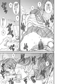 [A-office (Yumi Ichirou)] Kikan Yumi Ichirou Soushuuhen + ε (Various) [Digital]