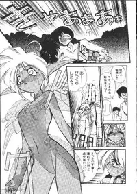 [Ataka Atsushi] Aye Aye Sir!