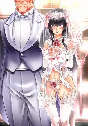 Hide Binbō Dasshutsu ! Otoko no Musume Keikaku