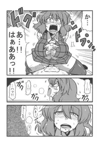 (C77) [Circle Nuruma-ya (Tsukiwani)] Yuukarin Yume Mousou (Touhou Project)