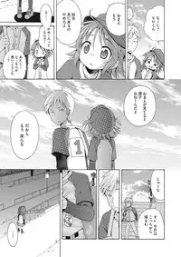 Motto Nurunuru Choudai