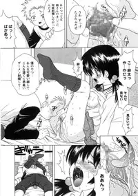 [Shindou Naoto] Pink parfait