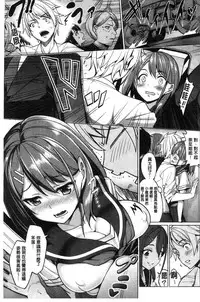 [Asamine Tel] milking [Chinese]