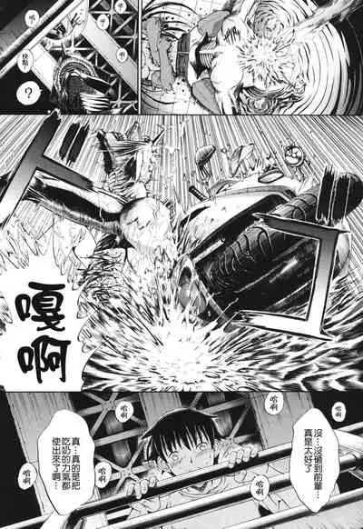 Kino Hitoshi Tanpenshuu Aijou Hyougen