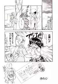 [Kanimori Guri] Alcohol Chuuihou! - An Alcohol Warning!