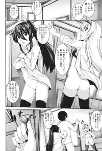 [Syati Kamaboko] Clever? Solution [Digital]