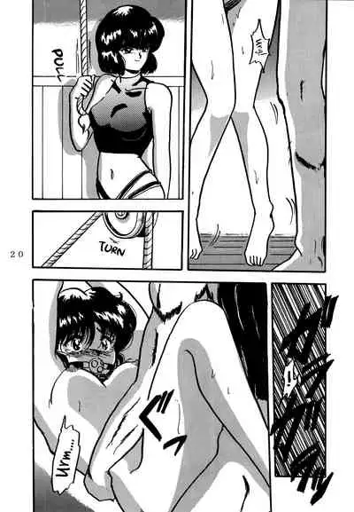 (C47) [L-Gauge Sha (Shouryuu)] WA 4 (Ranma 1/2) [English] [EHCOVE]