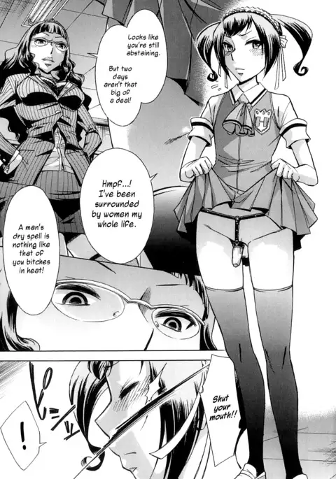 After School Tin Time chapter =SW=