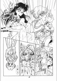 (C48) [HRT (Teira)] AREX vol. 7 (Bishoujo Senshi Sailor Moon)