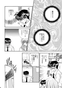 [Studio Dimple (Tsumugi Kyuuta)] Bishounen Kinbaku Nisshi Soushuuhen 1 [Digital]