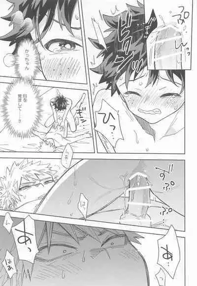 [bb] FANKY P.A.R.T.Y (bokunohiroakademia)