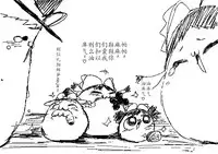 Spring's Blessing (chinese)