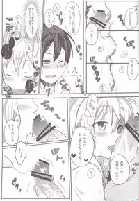 (CCOsaka91) [Inakagurashi (Asazaki, Ugou Gou)] Hasuta-kunhshs!! (Haiyore! Nyaruko-san)