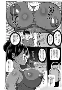 Netorare Tsuma no Arai-san