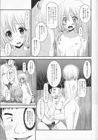 [valssu (Charu)] Roshutsu Shoujo Nikki 8 Satsume
