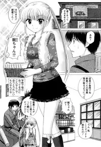[YUZUPON] Kanojo No Kaikata Nekonama